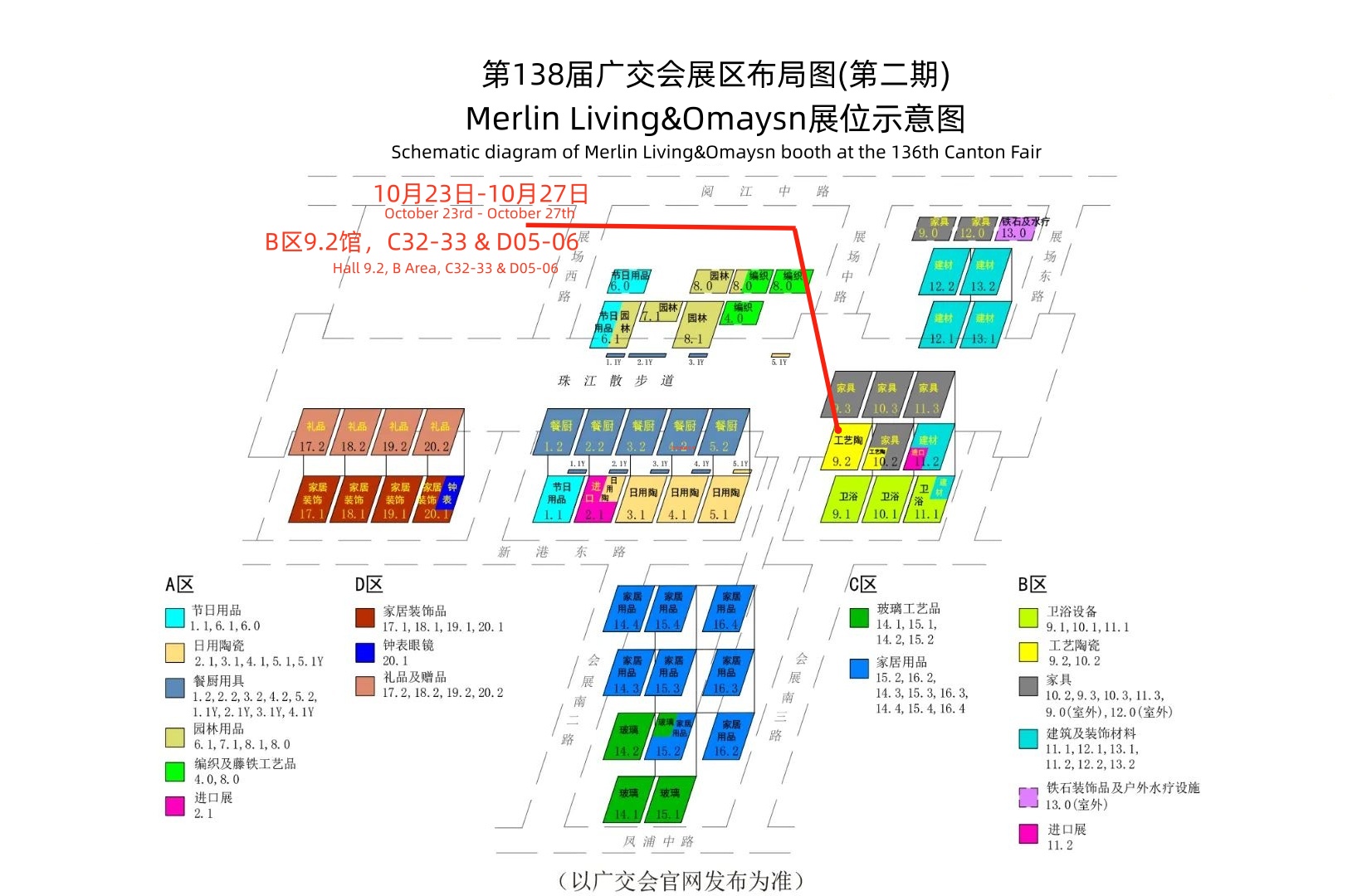 1760751199819_副本_副本